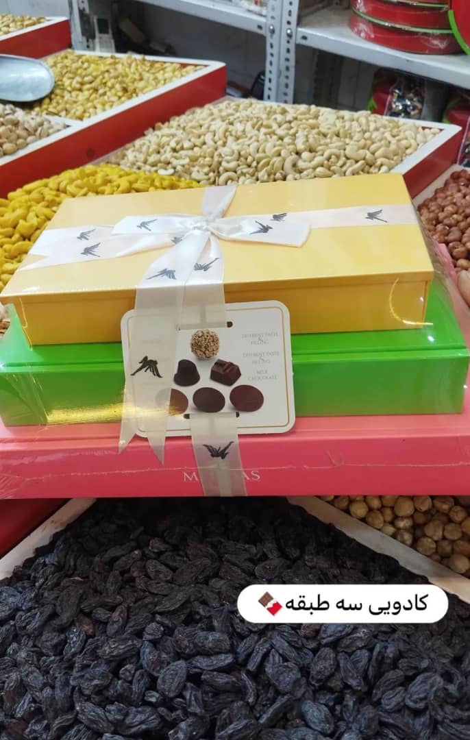 آجیل سرای تیموری در مرند